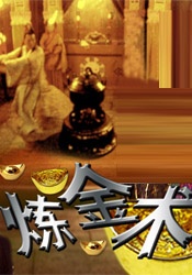 远征访问
